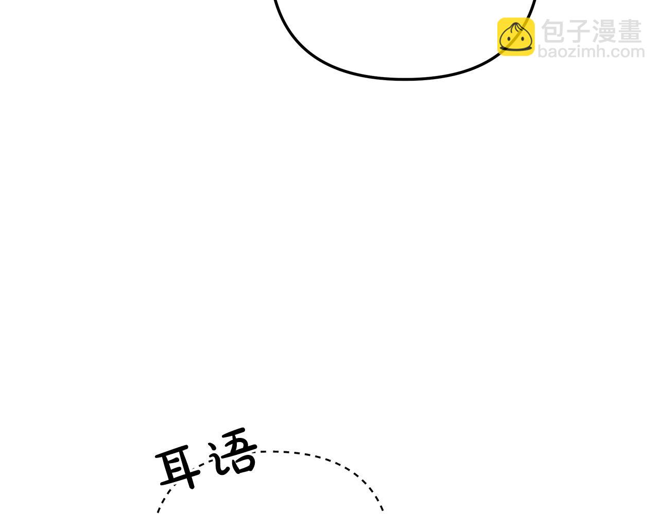 第34话 进入地下城(1/5)-第34话