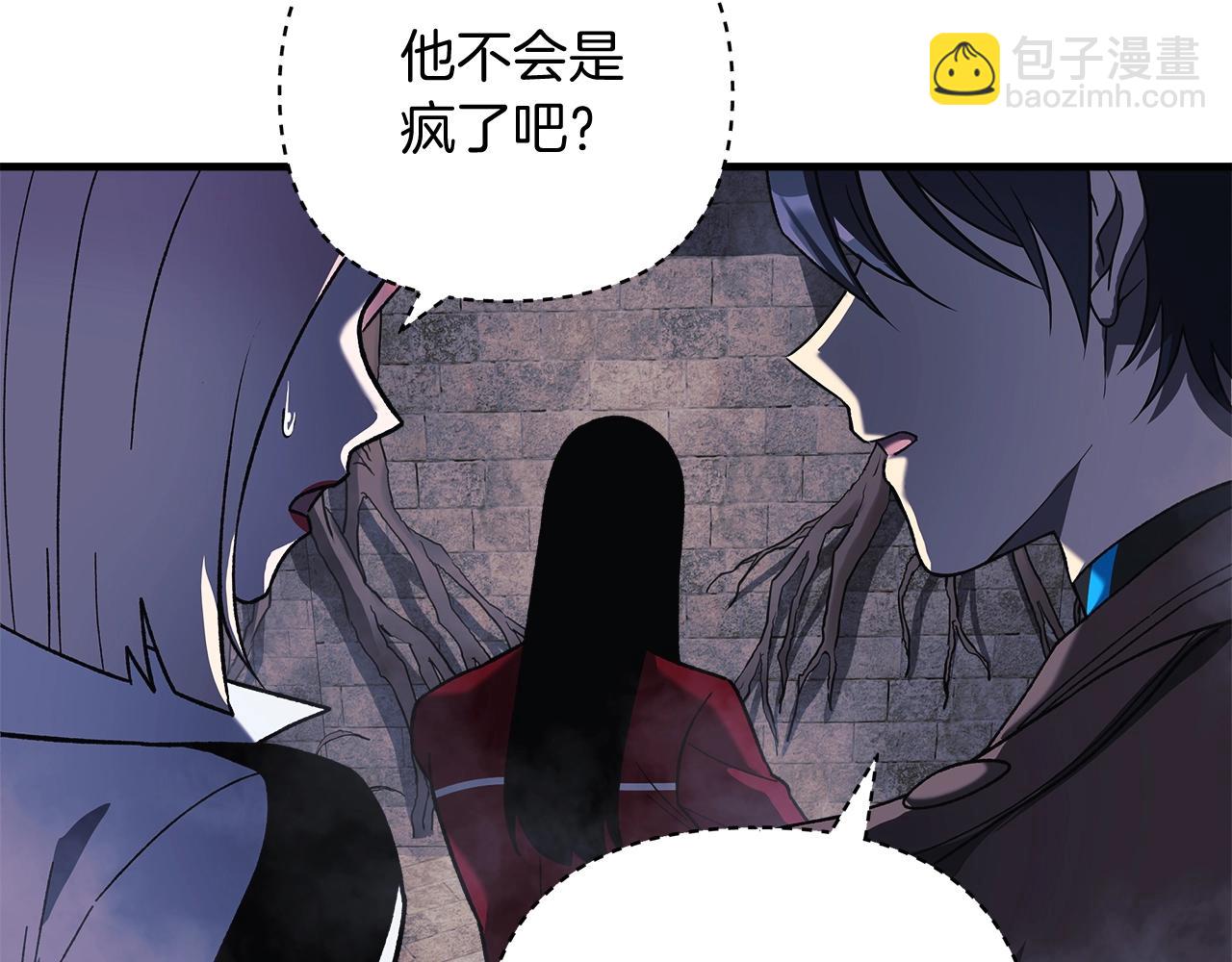 第34话 进入地下城(1/5)-第34话