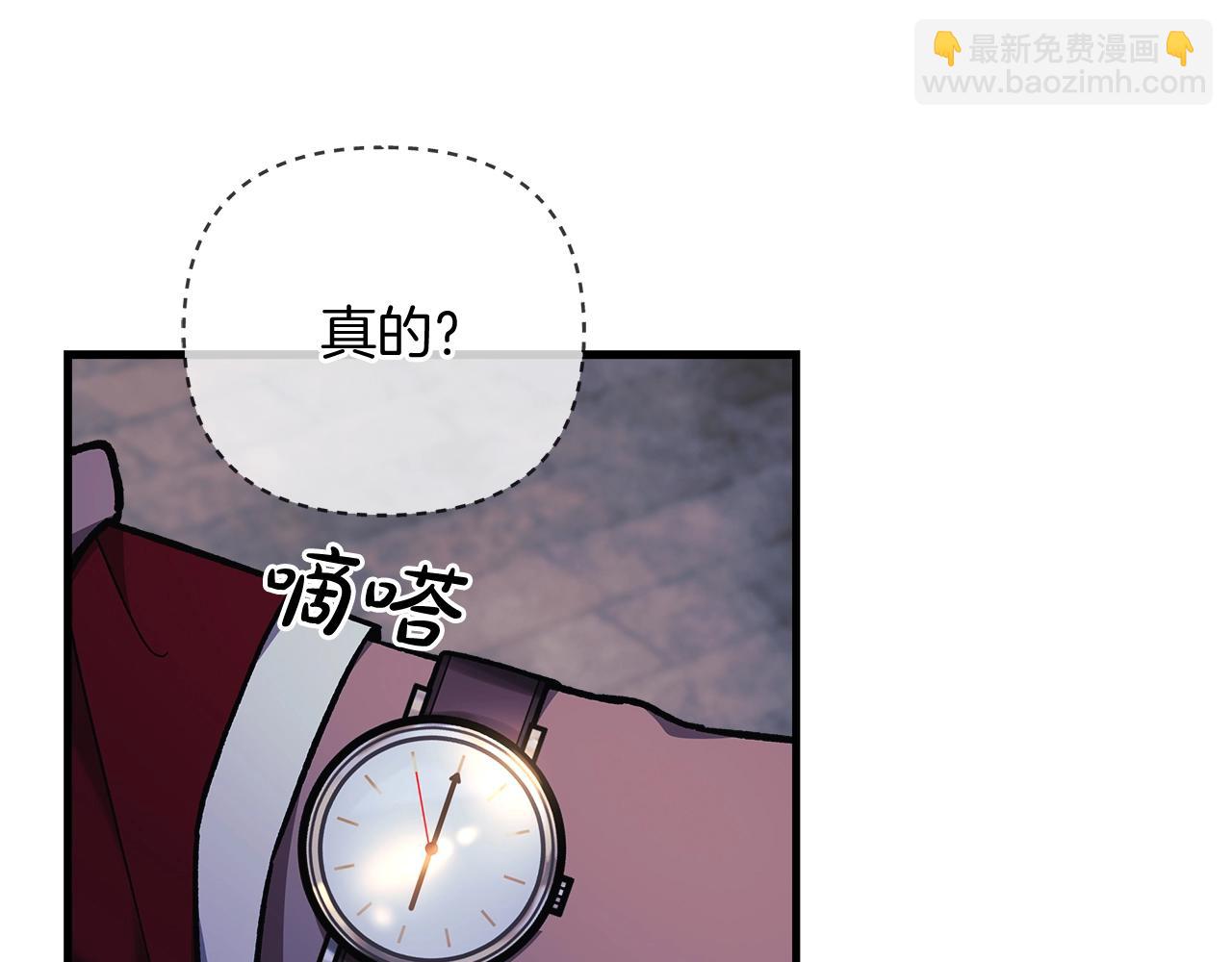 第34话 进入地下城(1/5)-第34话