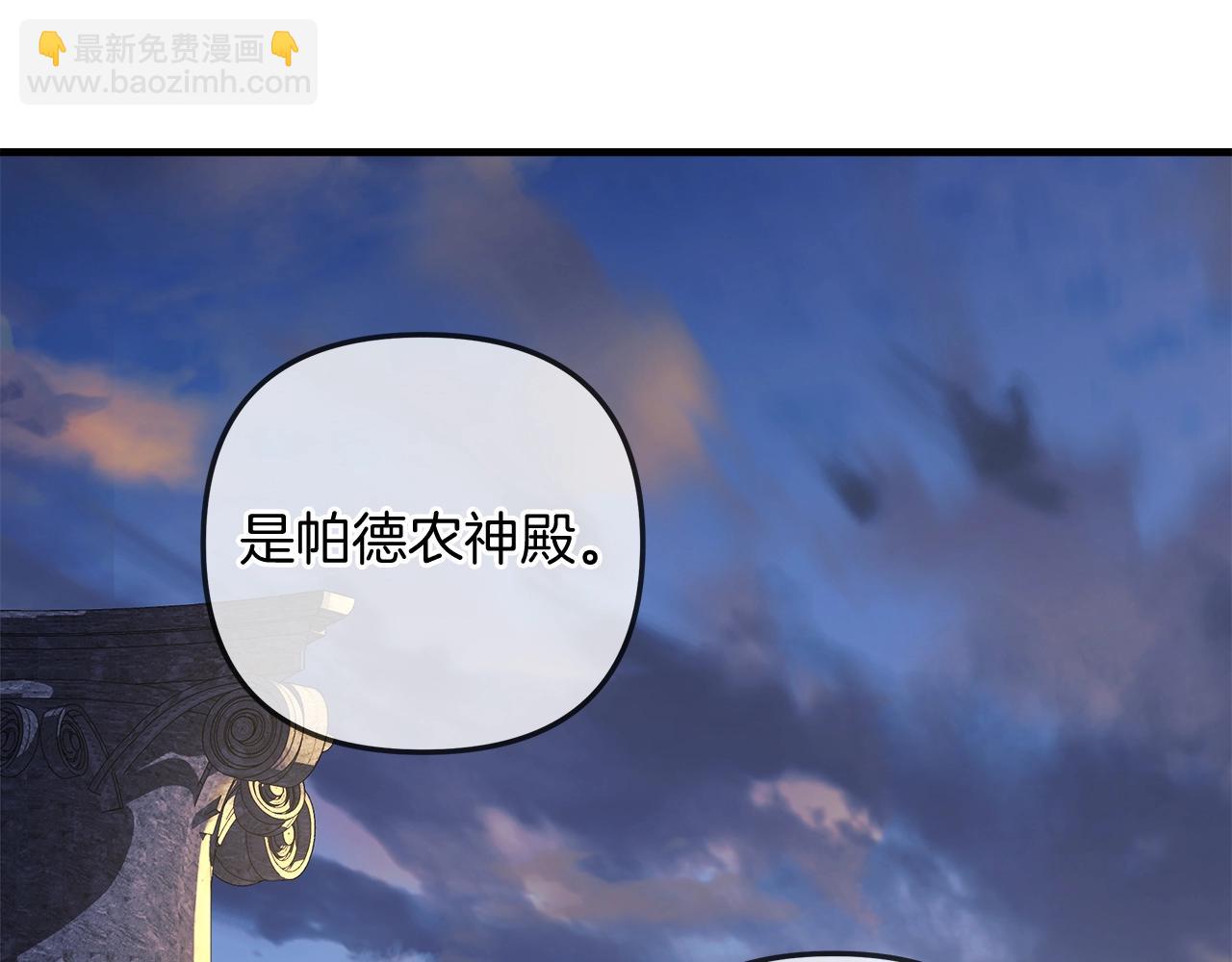 第34话 进入地下城(1/5)-第34话