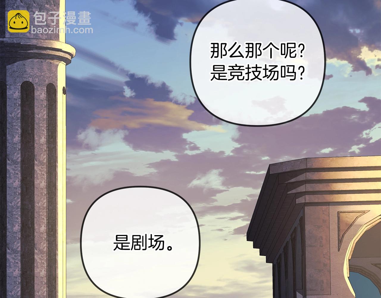 第34话 进入地下城(1/5)-第34话