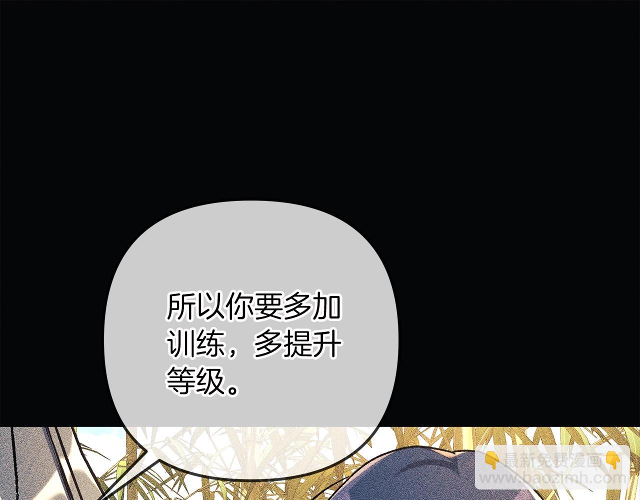 第36话 购买物资(1/5)-第36话