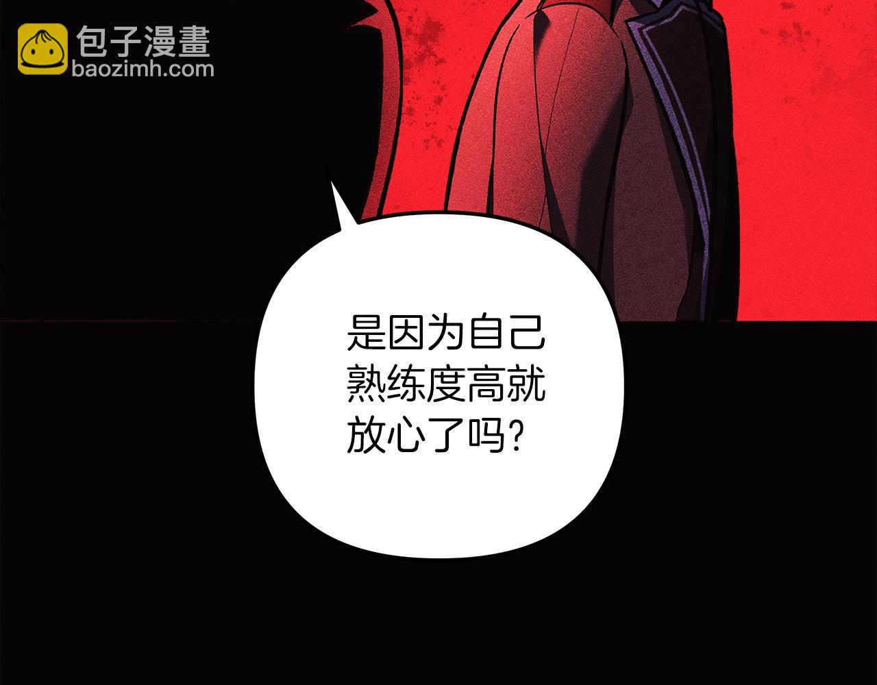 第36话 购买物资(1/5)-第36话
