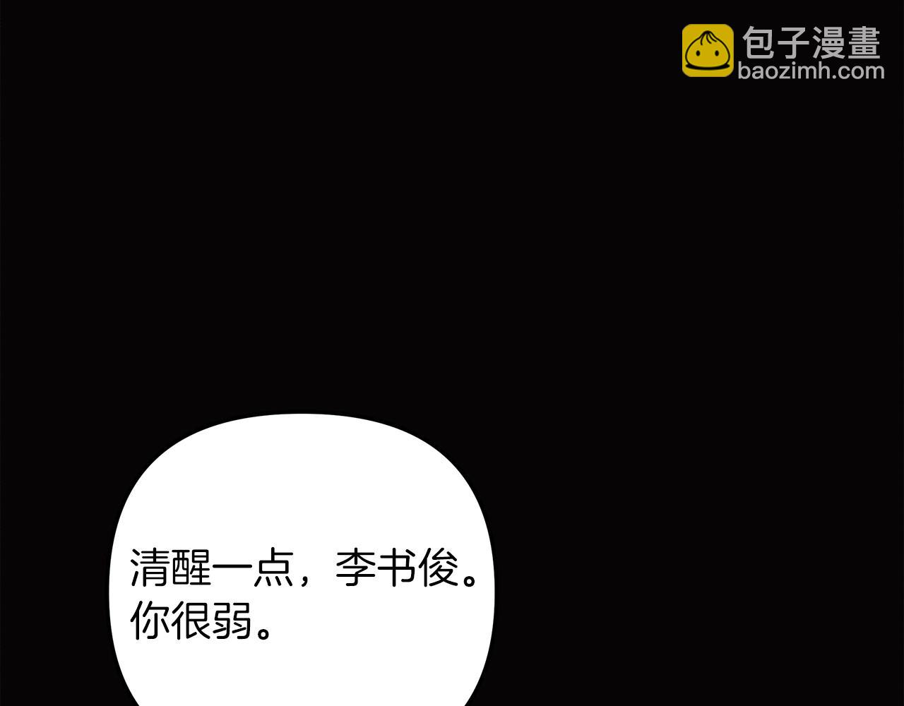 第36话 购买物资(1/5)-第36话
