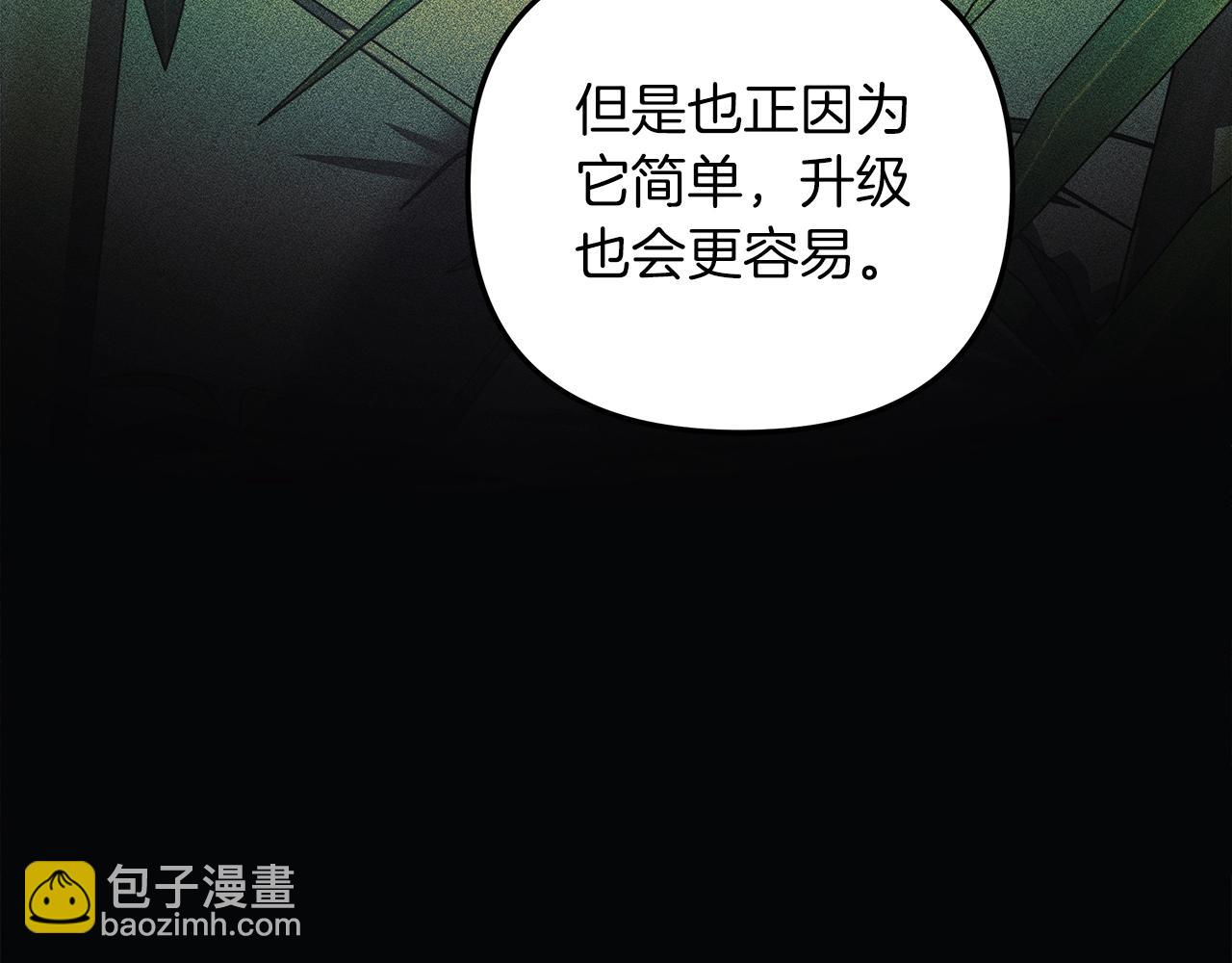 第36话 购买物资(1/5)-第36话