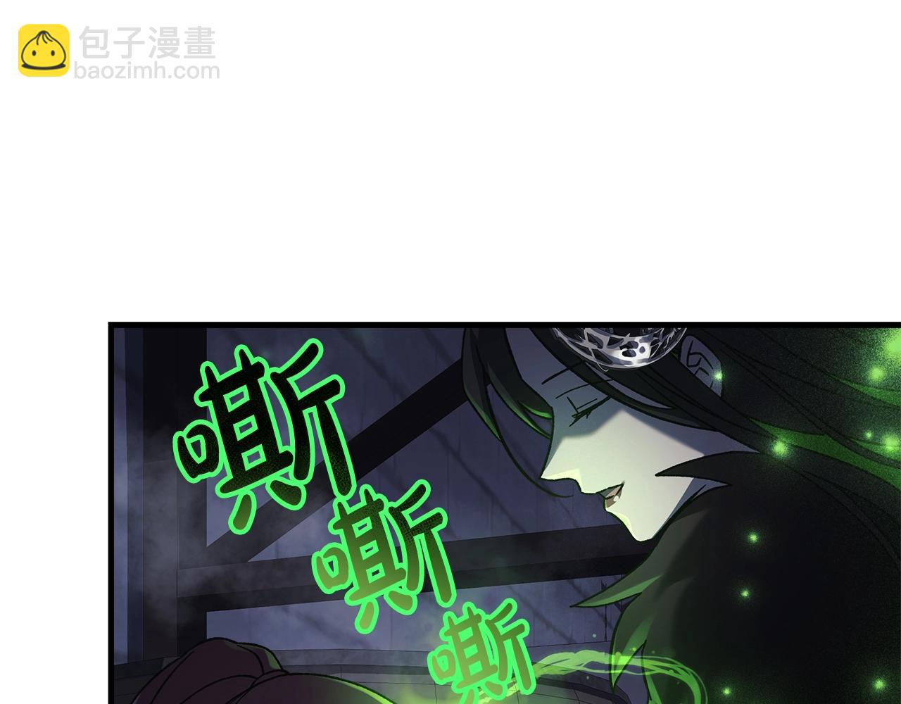 第38话 开启任务(1/5)-第38话