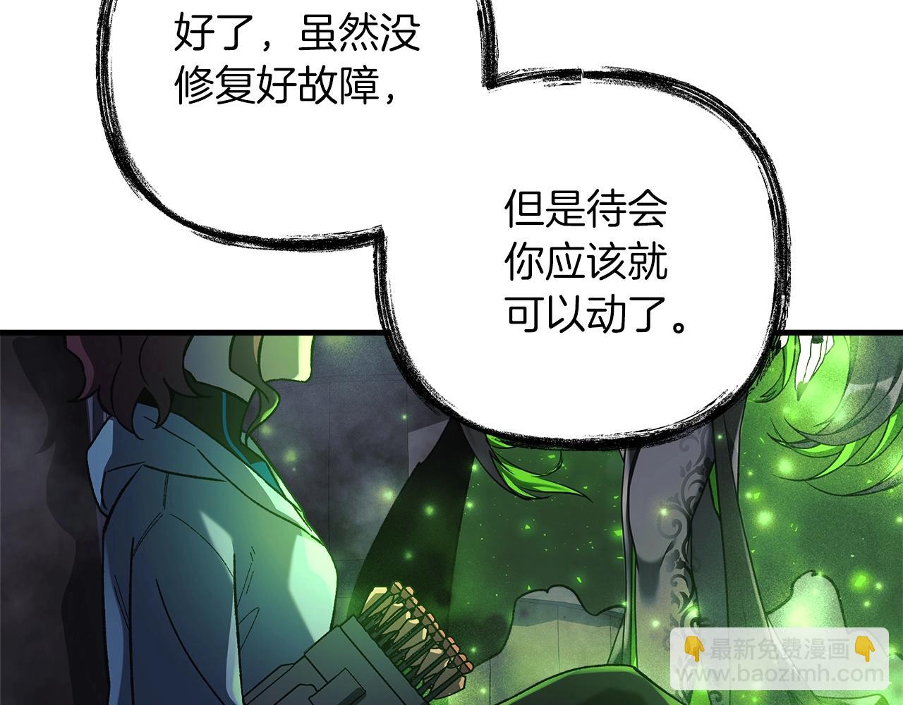第38话 开启任务(1/5)-第38话