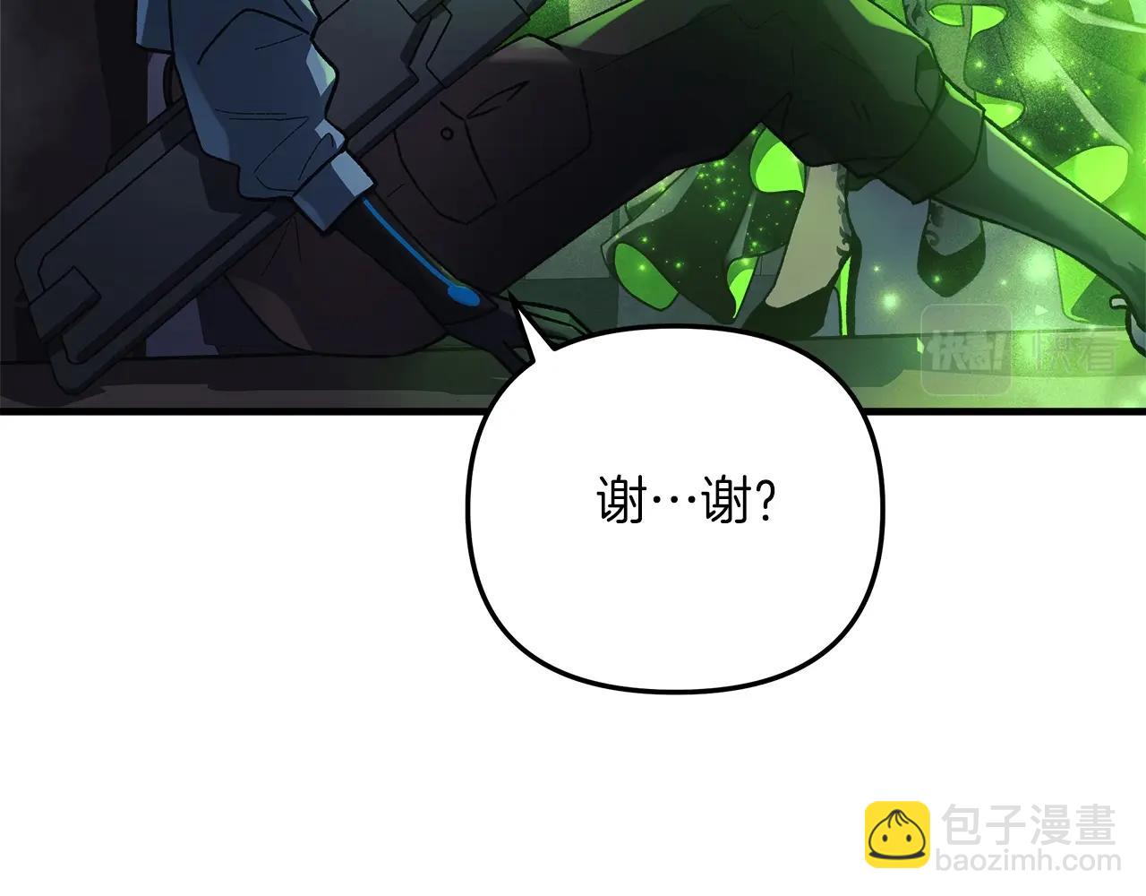 第38话 开启任务(1/5)-第38话