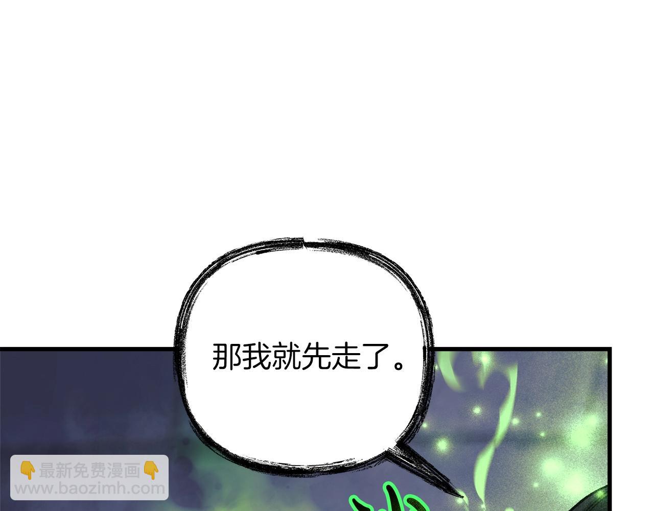 第38话 开启任务(1/5)-第38话