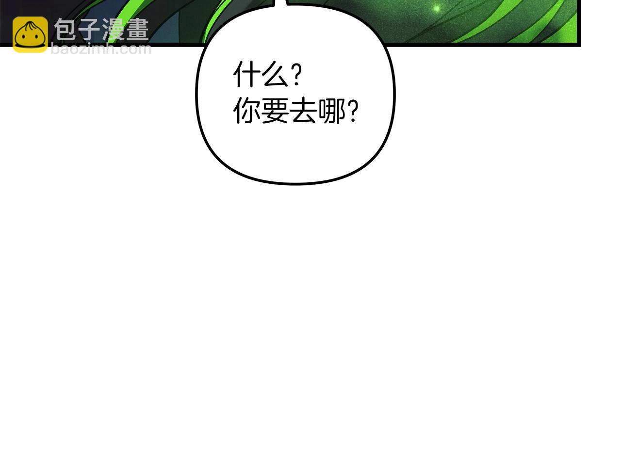 第38话 开启任务(1/5)-第38话