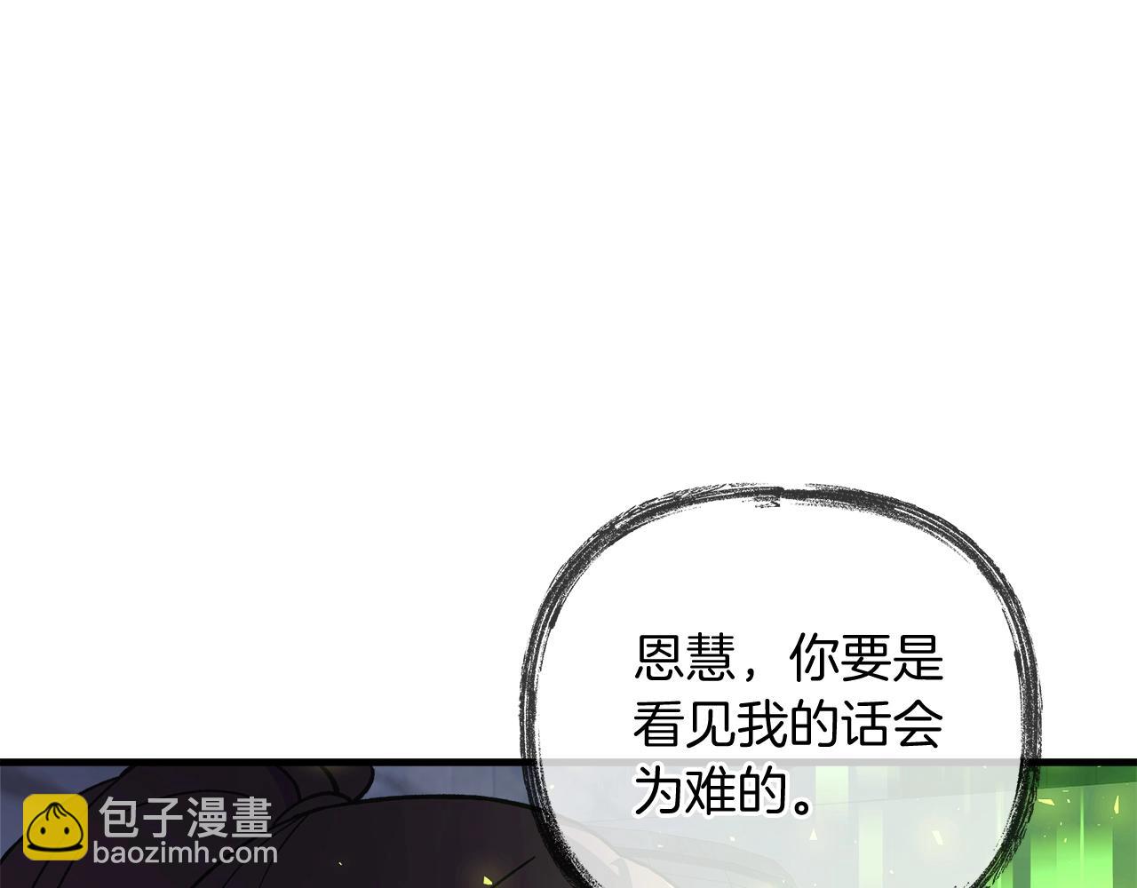 第38话 开启任务(1/5)-第38话