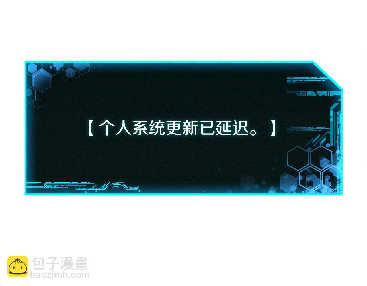 第38话 开启任务(1/5)-第38话