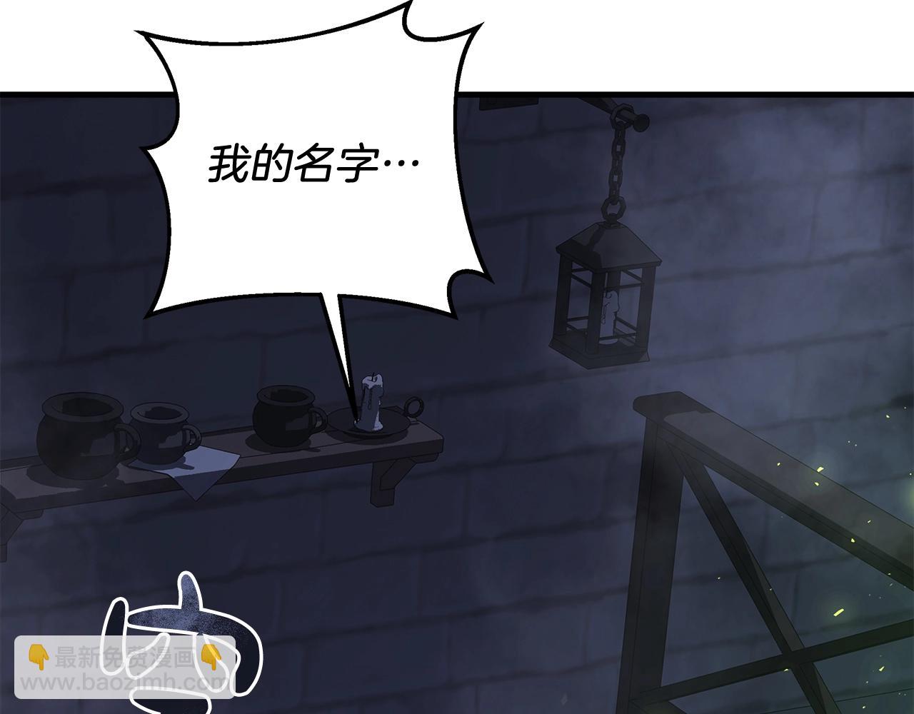 第38话 开启任务(1/5)-第38话