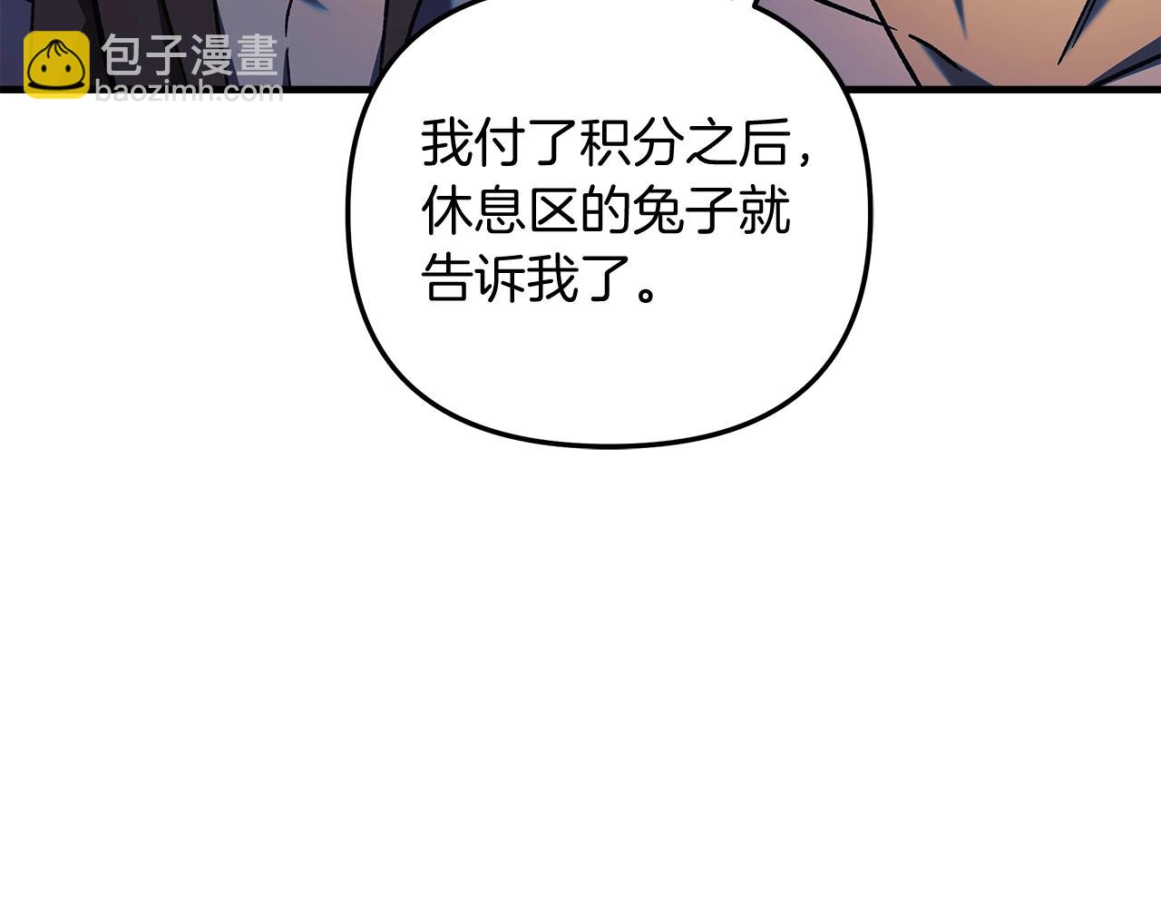 第38话 开启任务(1/5)-第38话