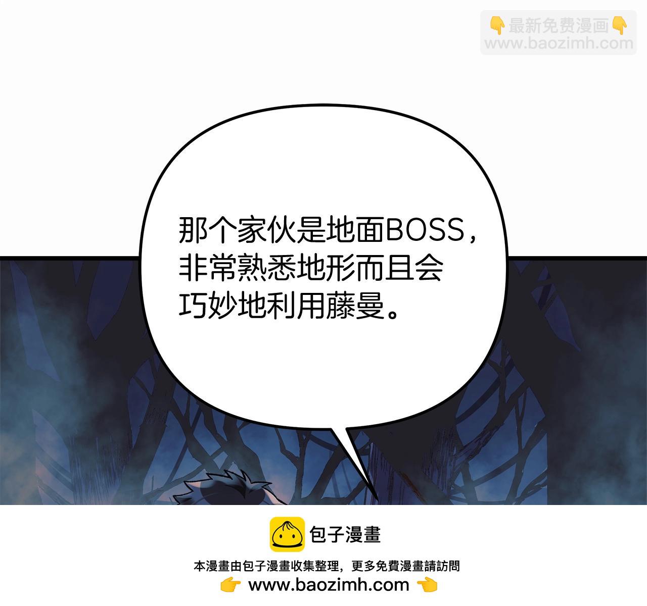 第38话 开启任务(1/5)-第38话