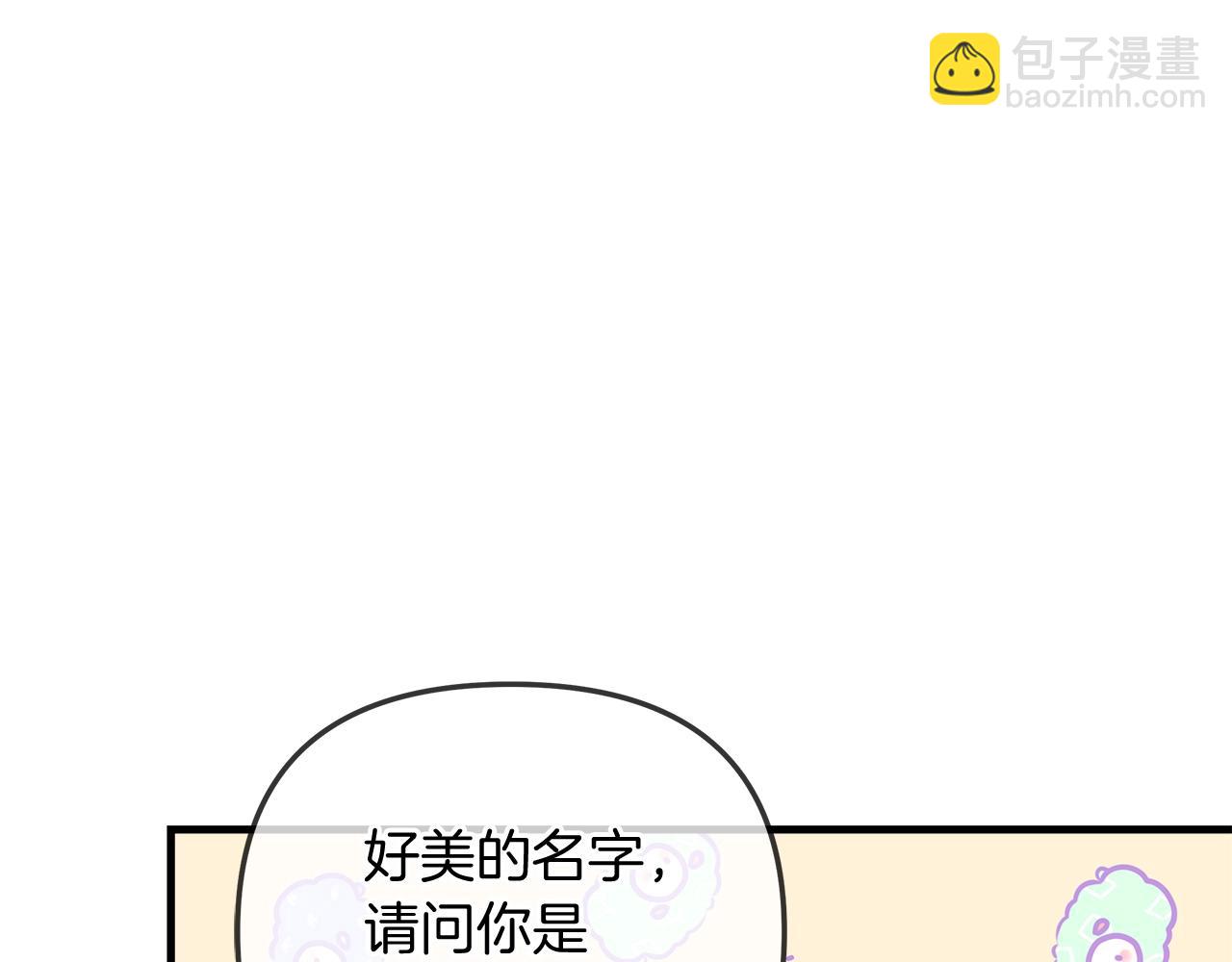 第38话 开启任务(1/5)-第38话