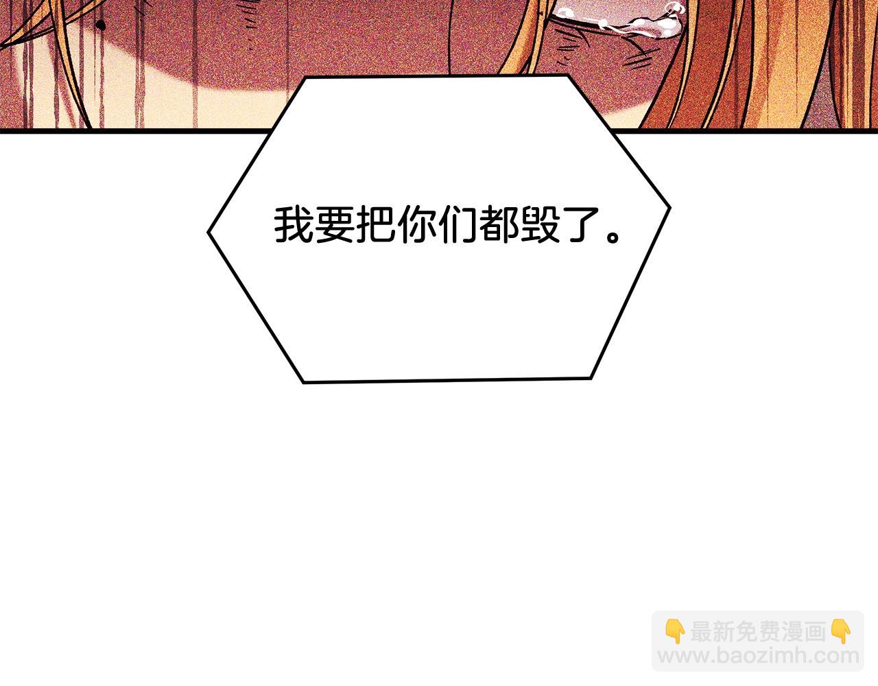 第40话 陛下戒指(1/4)-第40话
