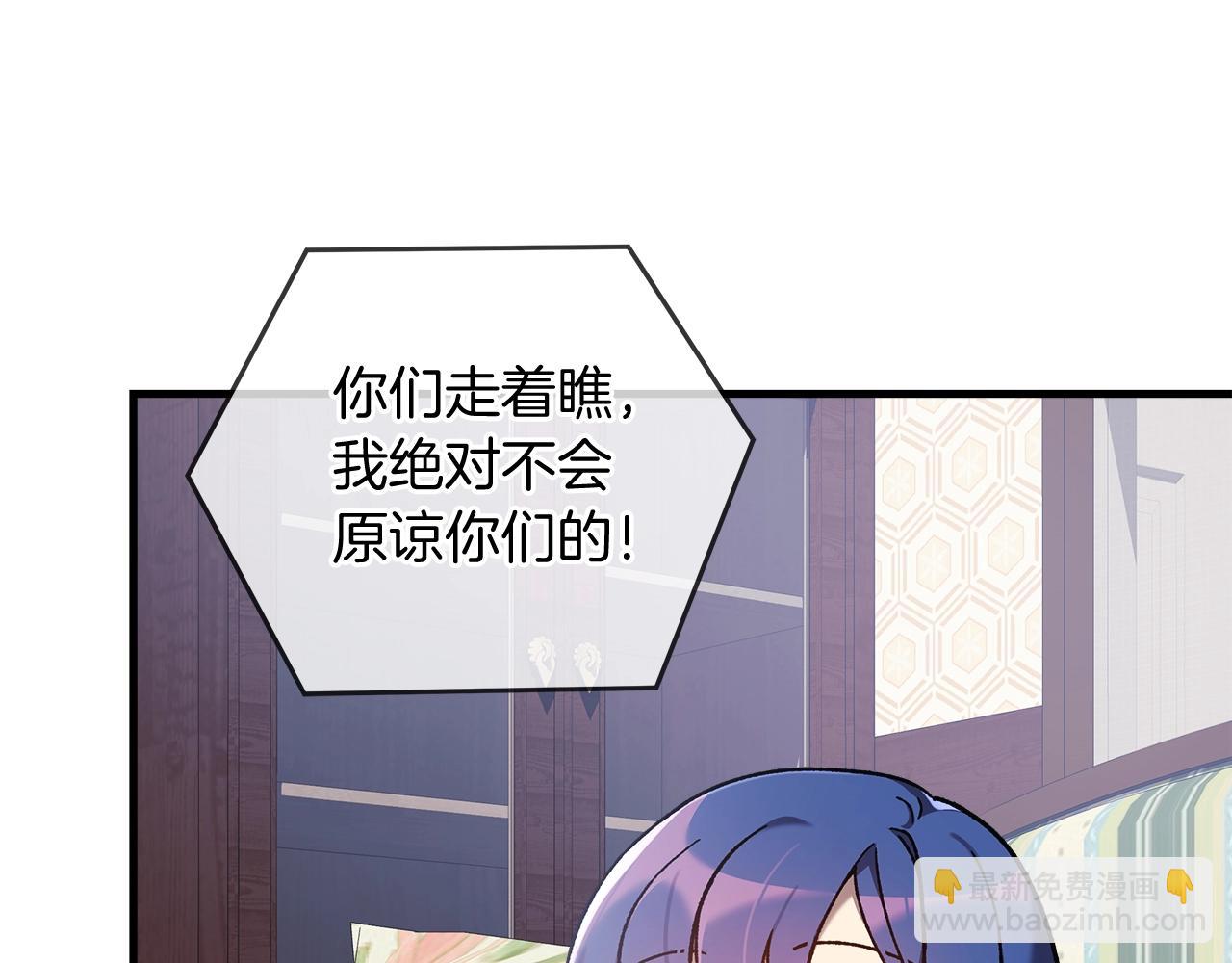 第40话 陛下戒指(1/4)-第40话