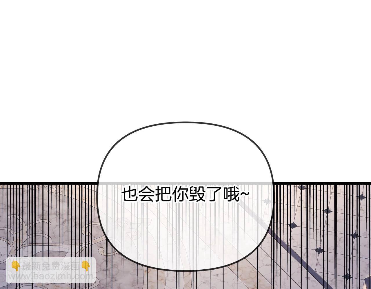 第40话 陛下戒指(1/4)-第40话
