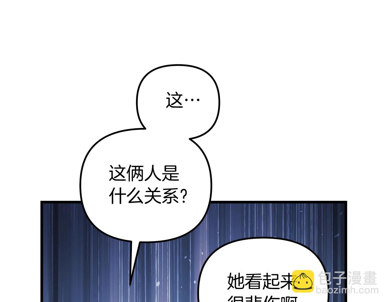 第40话 陛下戒指(1/4)-第40话