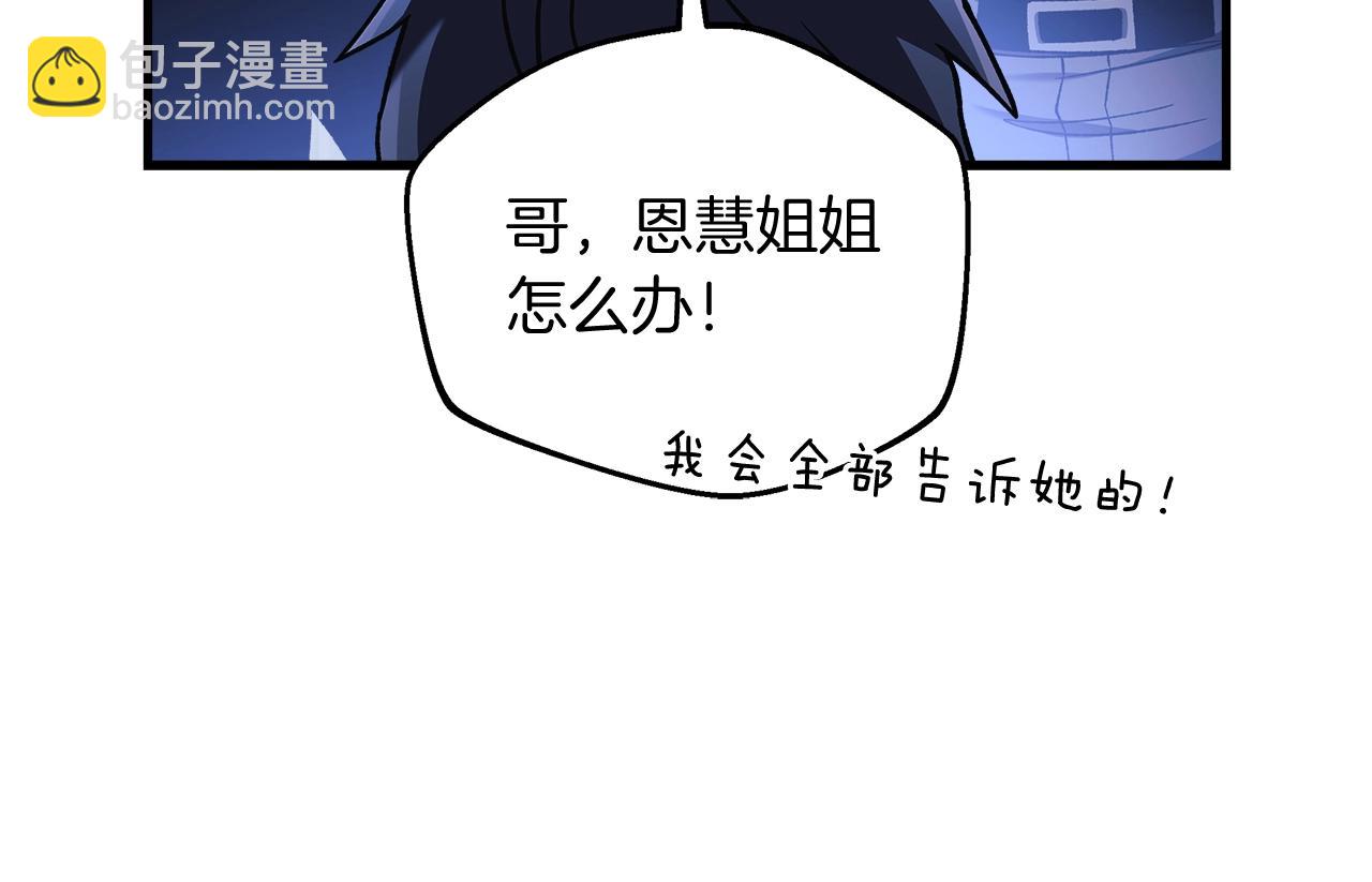 第40话 陛下戒指(1/4)-第40话