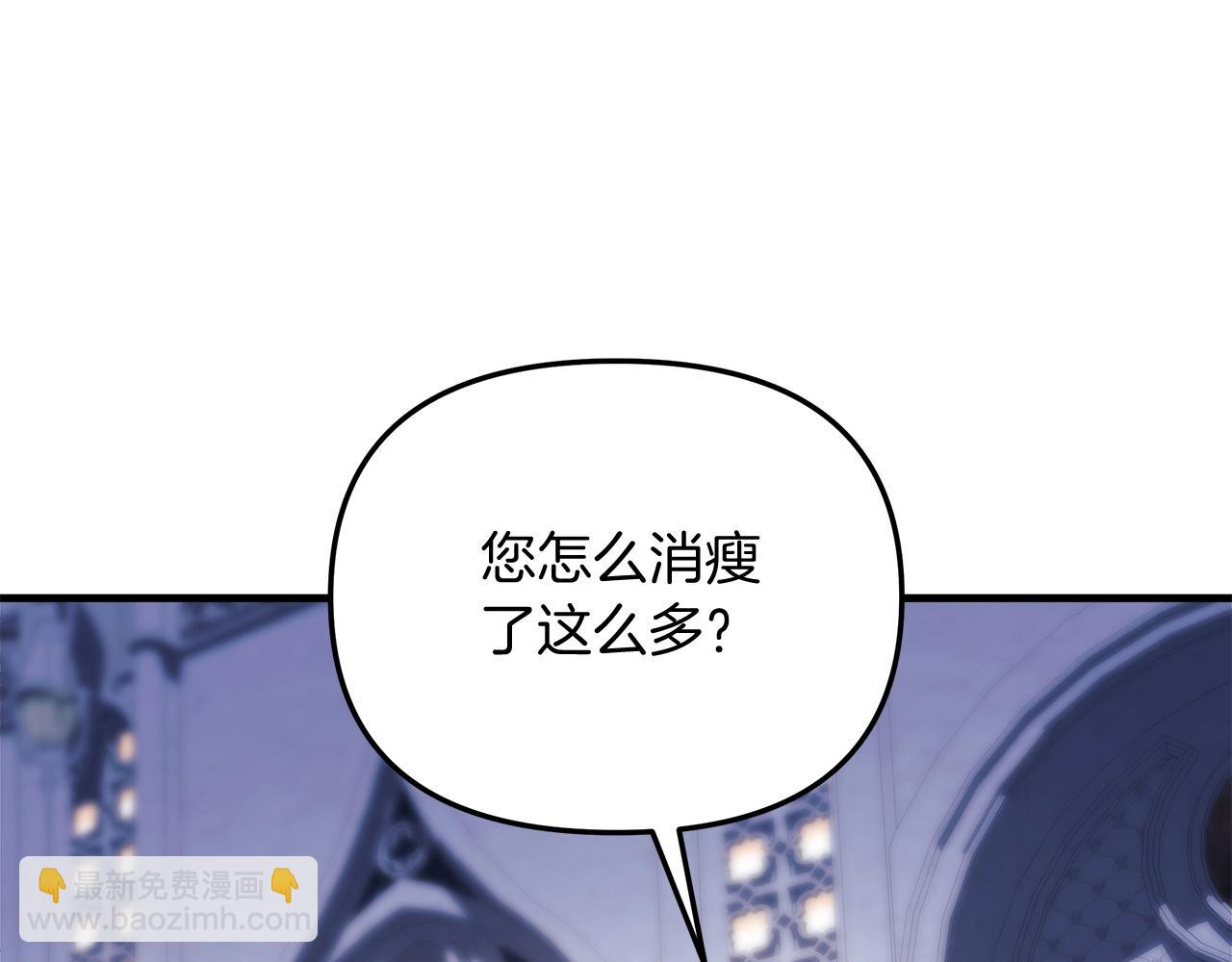 第40话 陛下戒指(1/4)-第40话