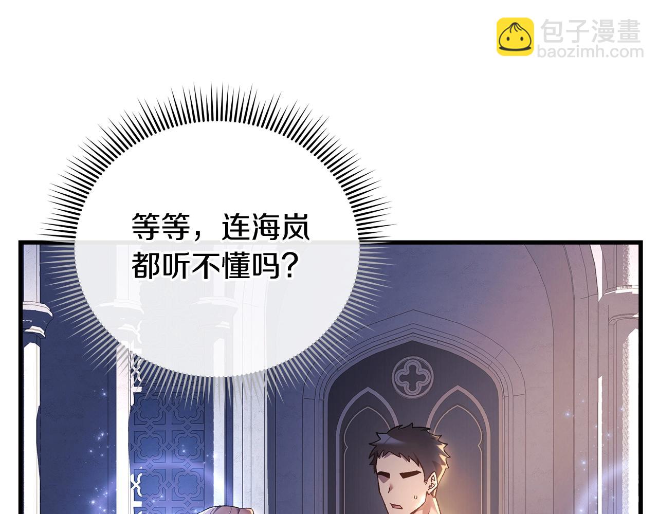 第40话 陛下戒指(1/4)-第40话