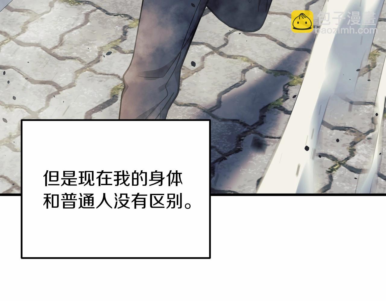 第4话 冰魔法的秘密(1/5)-第4话