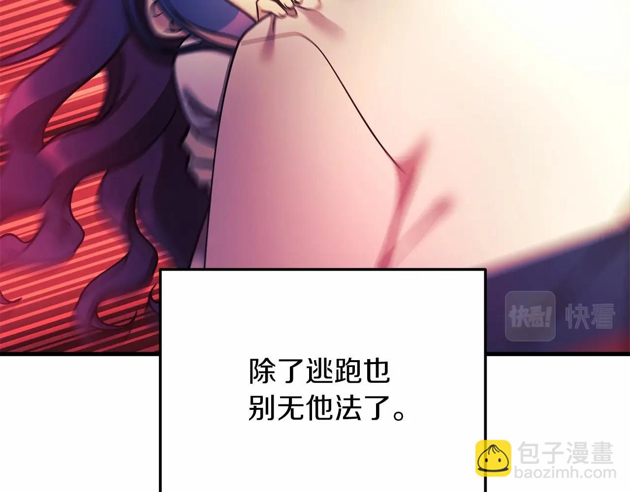 第4话 冰魔法的秘密(1/5)-第4话