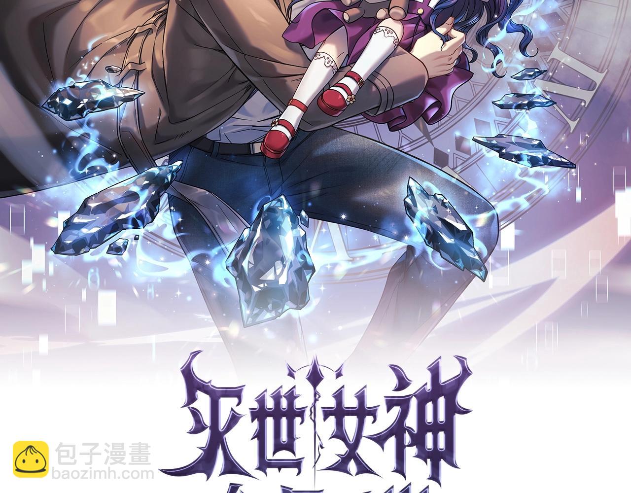 第4话 冰魔法的秘密(1/5)-第4话