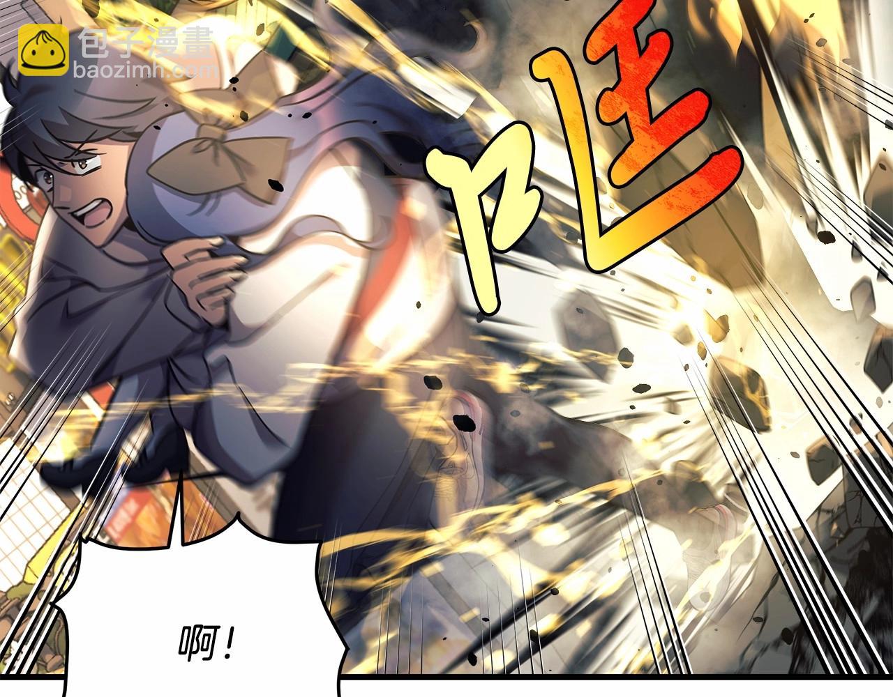 第4话 冰魔法的秘密(1/5)-第4话