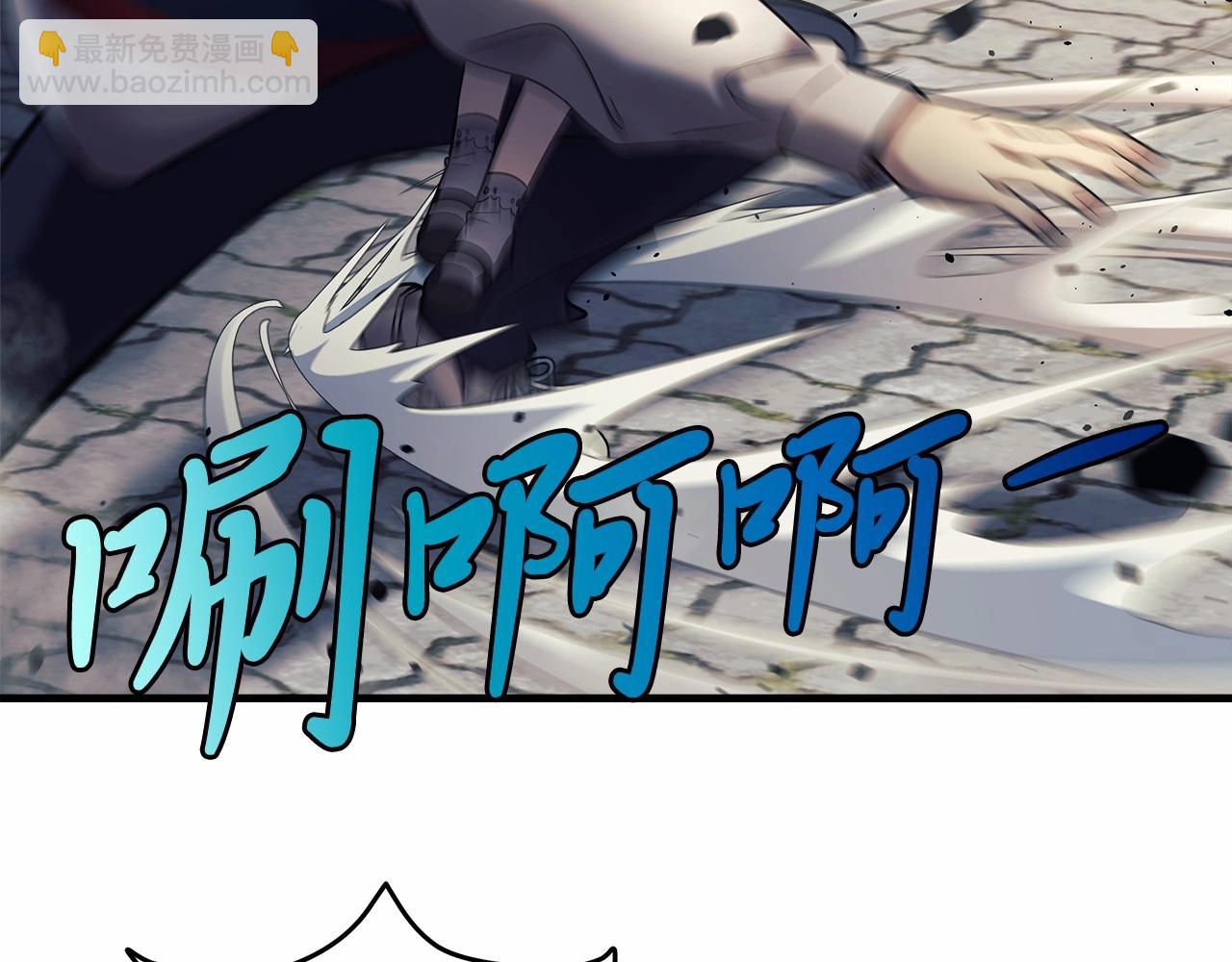 第4话 冰魔法的秘密(1/5)-第4话