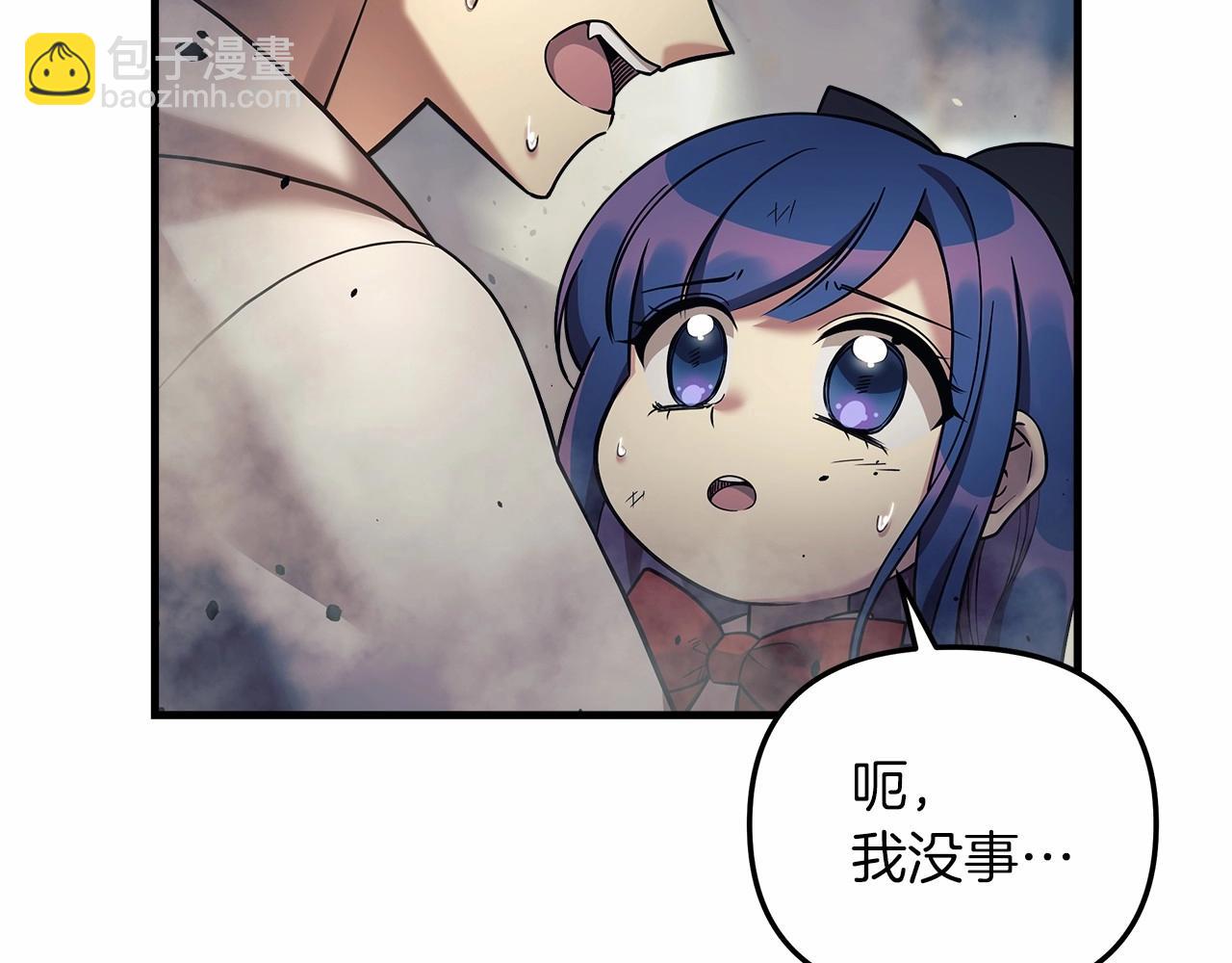 第4话 冰魔法的秘密(1/5)-第4话