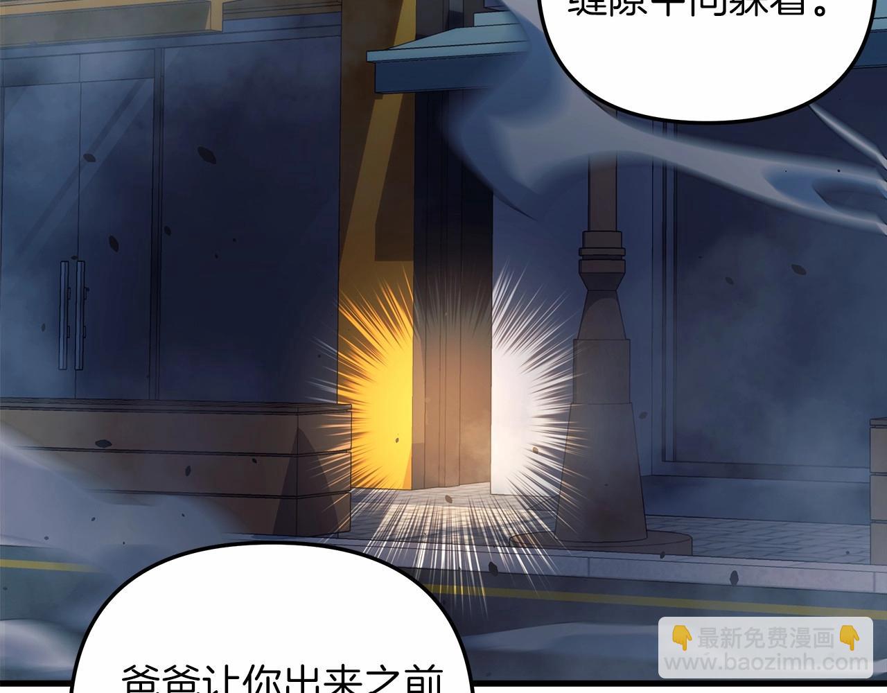 第4话 冰魔法的秘密(1/5)-第4话