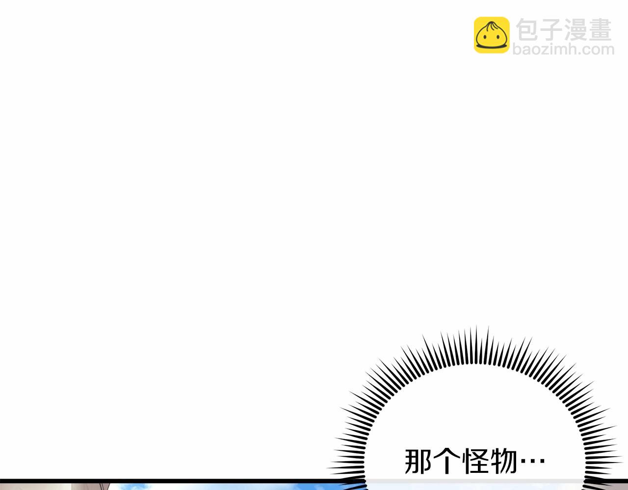第4话 冰魔法的秘密(1/5)-第4话