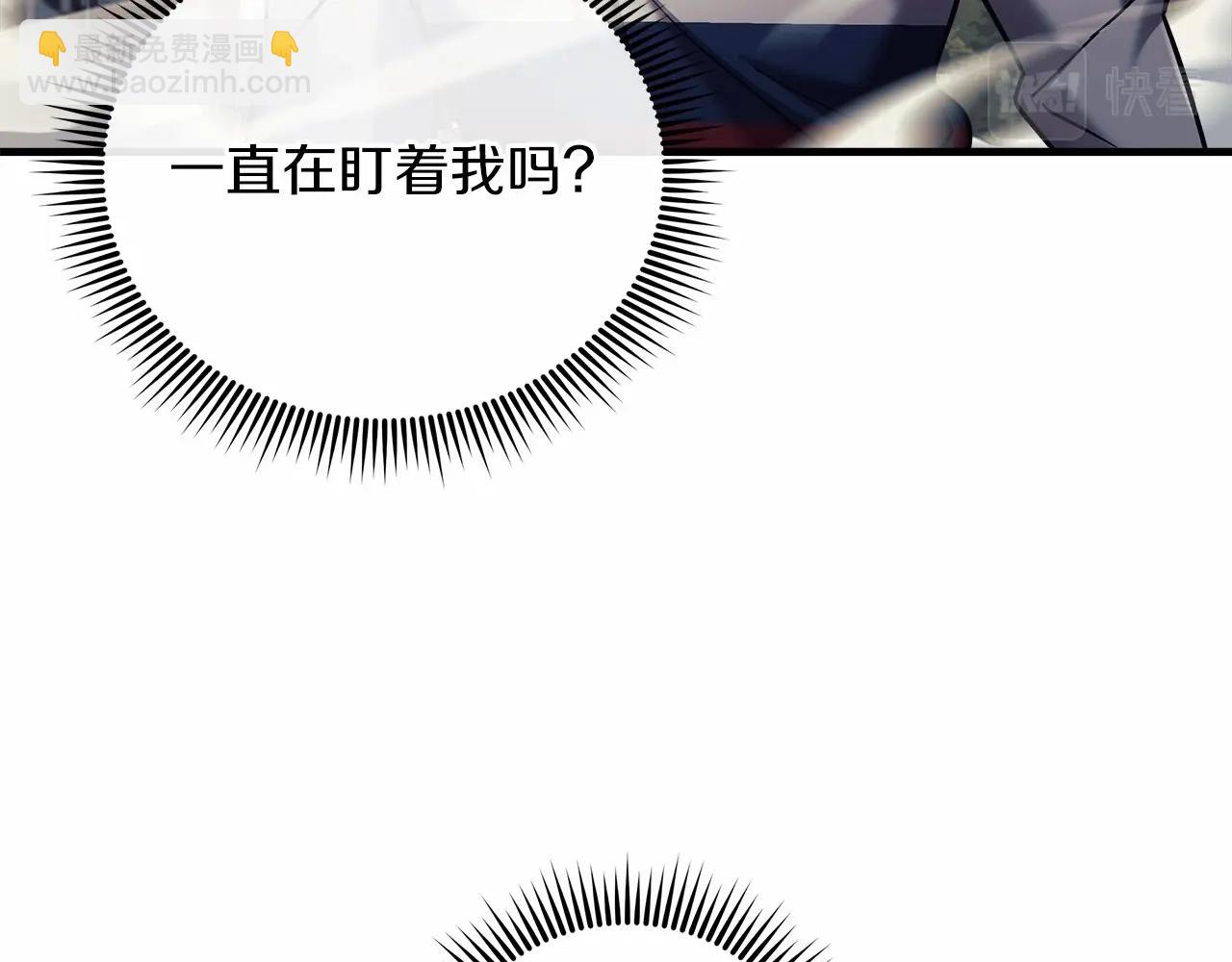 第4话 冰魔法的秘密(1/5)-第4话
