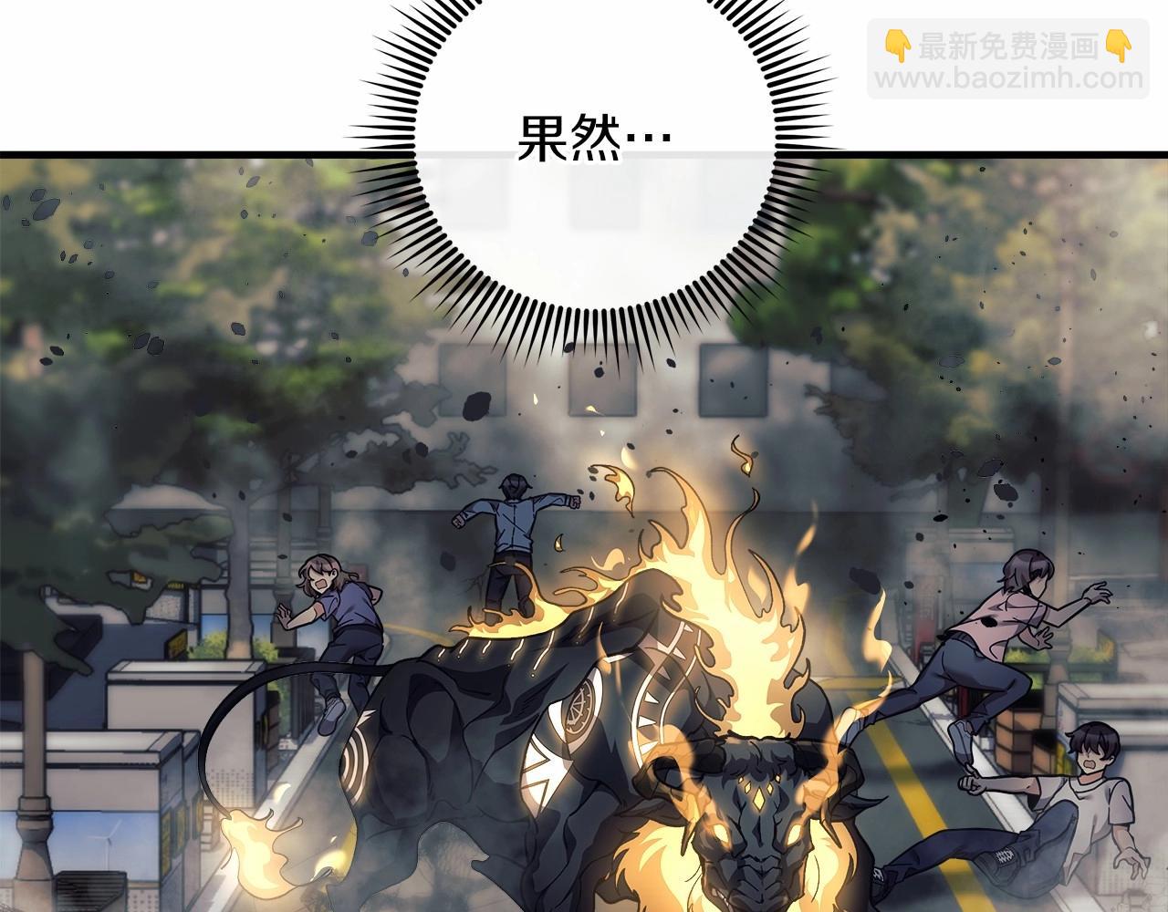 第4话 冰魔法的秘密(1/5)-第4话