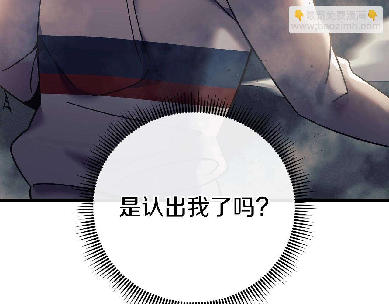 第4话 冰魔法的秘密(1/5)-第4话