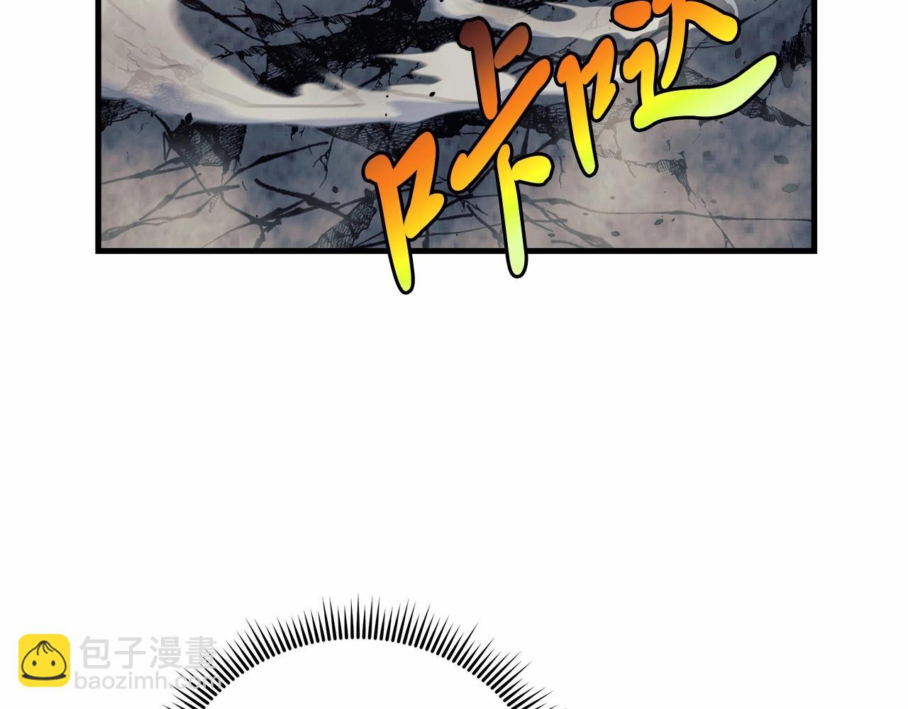 第4话 冰魔法的秘密(1/5)-第4话