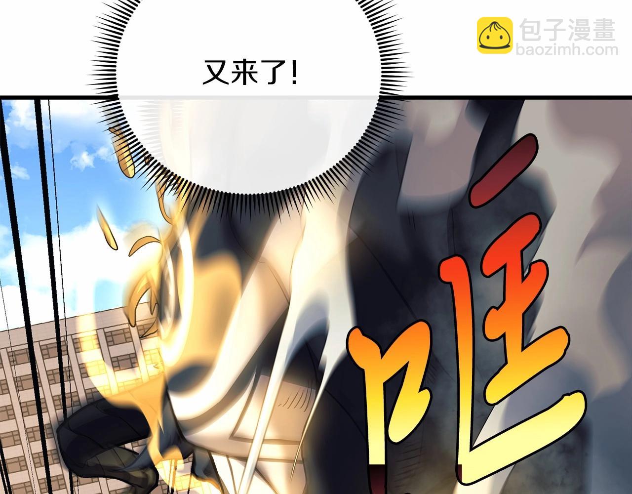 第4话 冰魔法的秘密(1/5)-第4话