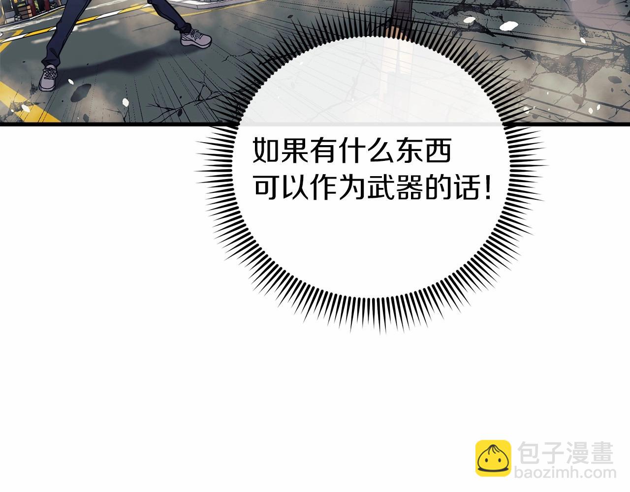 第4话 冰魔法的秘密(1/5)-第4话