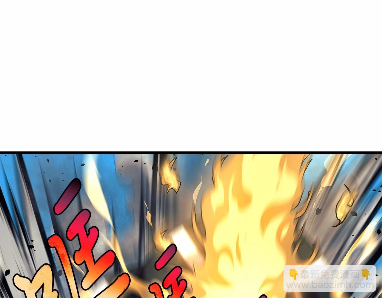 第4话 冰魔法的秘密(1/5)-第4话