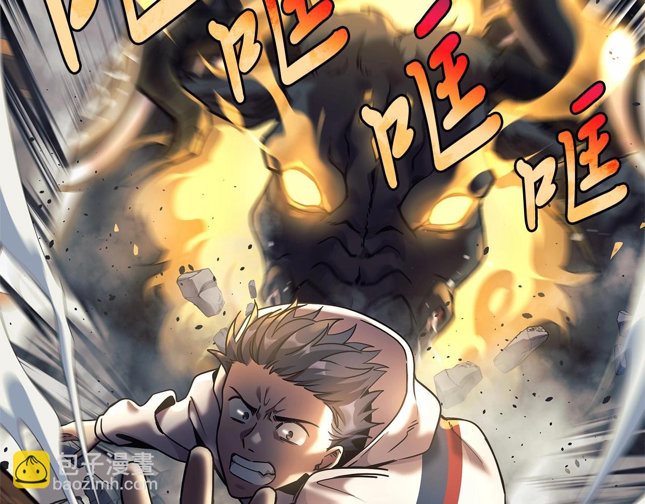 第4话 冰魔法的秘密(1/5)-第4话