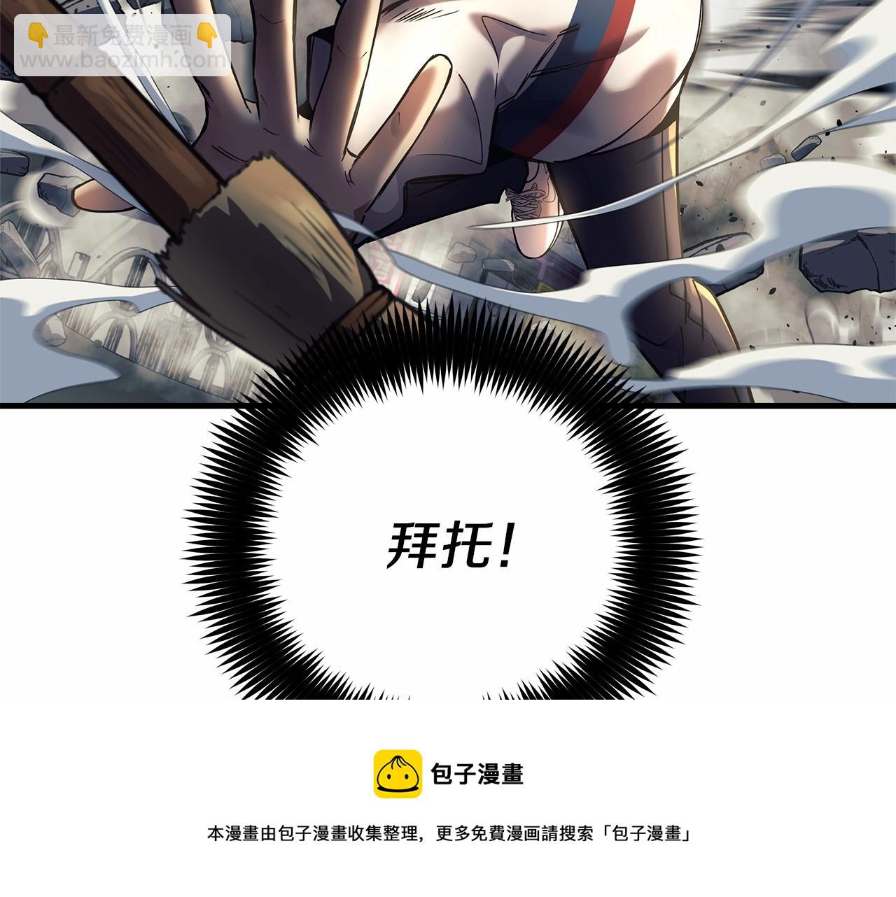 第4话 冰魔法的秘密(1/5)-第4话