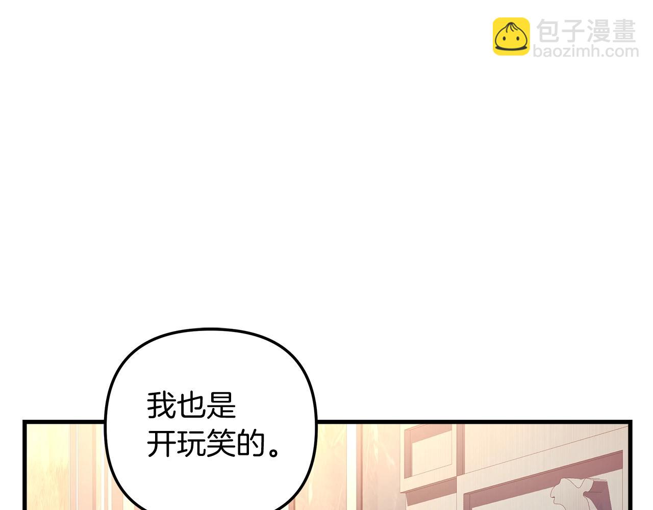 第42话 开启剧本任务(1/5)-第42话