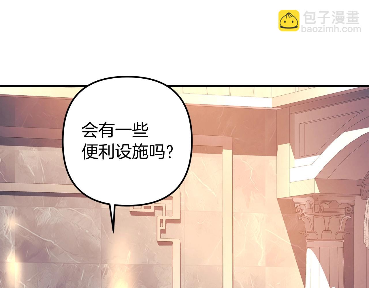 第42话 开启剧本任务(1/5)-第42话