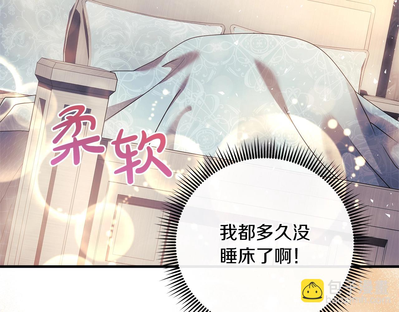 第42话 开启剧本任务(1/5)-第42话