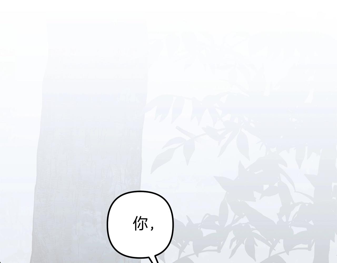 第44话 艾乐贝特(1/5)-第44话