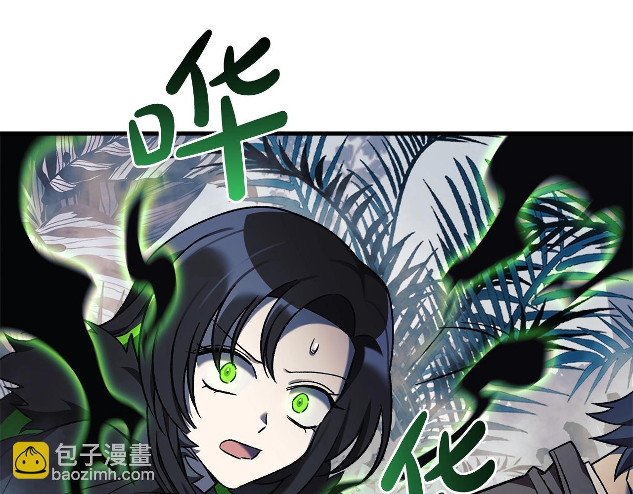 第44话 艾乐贝特(1/5)-第44话