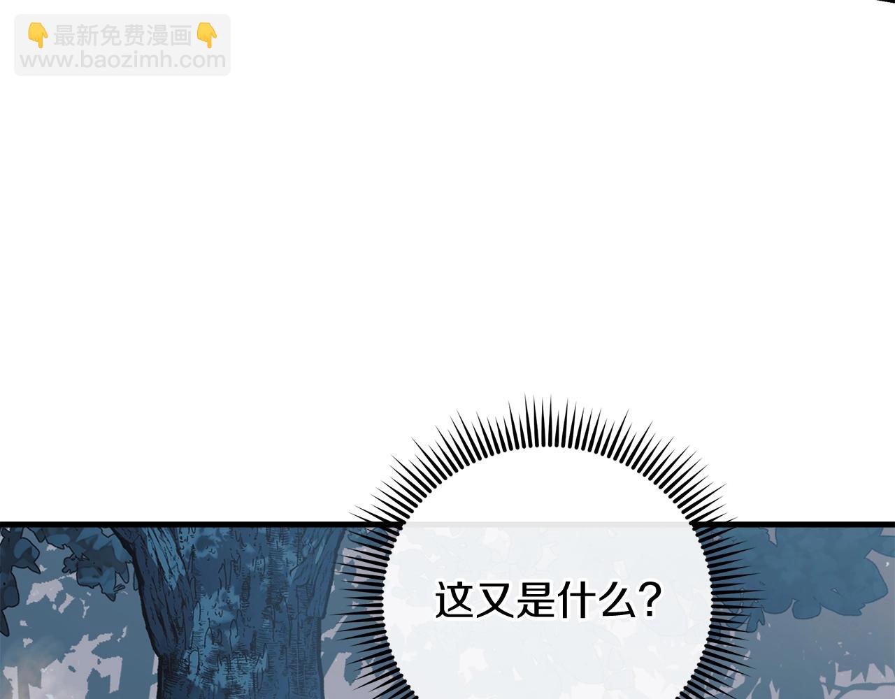 第44话 艾乐贝特(1/5)-第44话